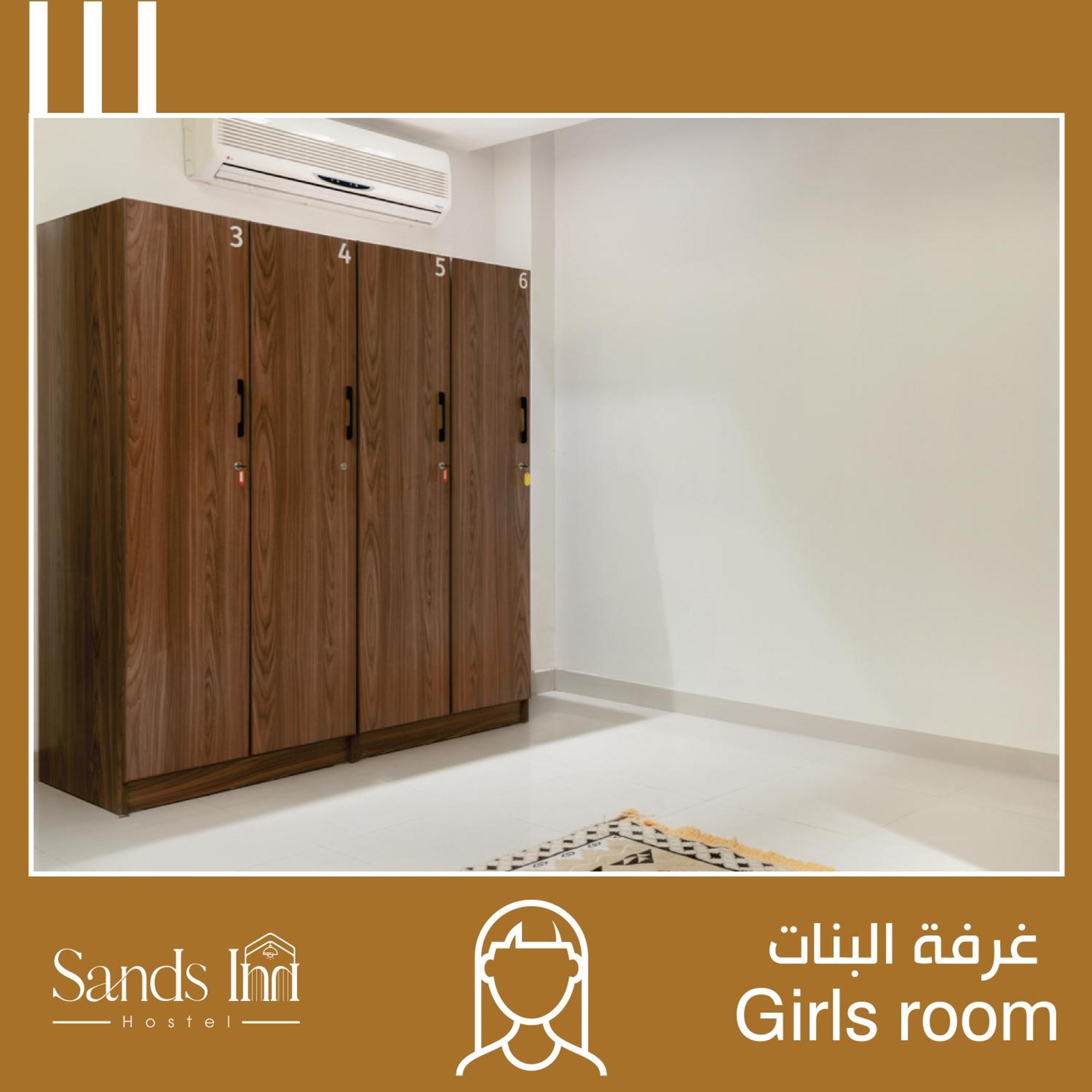 Sands Inn Hostel Riyadh Exteriör bild
