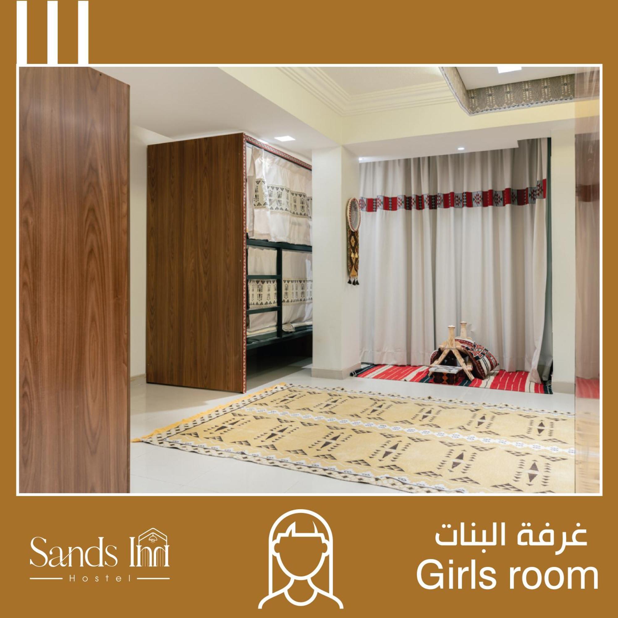 Sands Inn Hostel Riyadh Exteriör bild