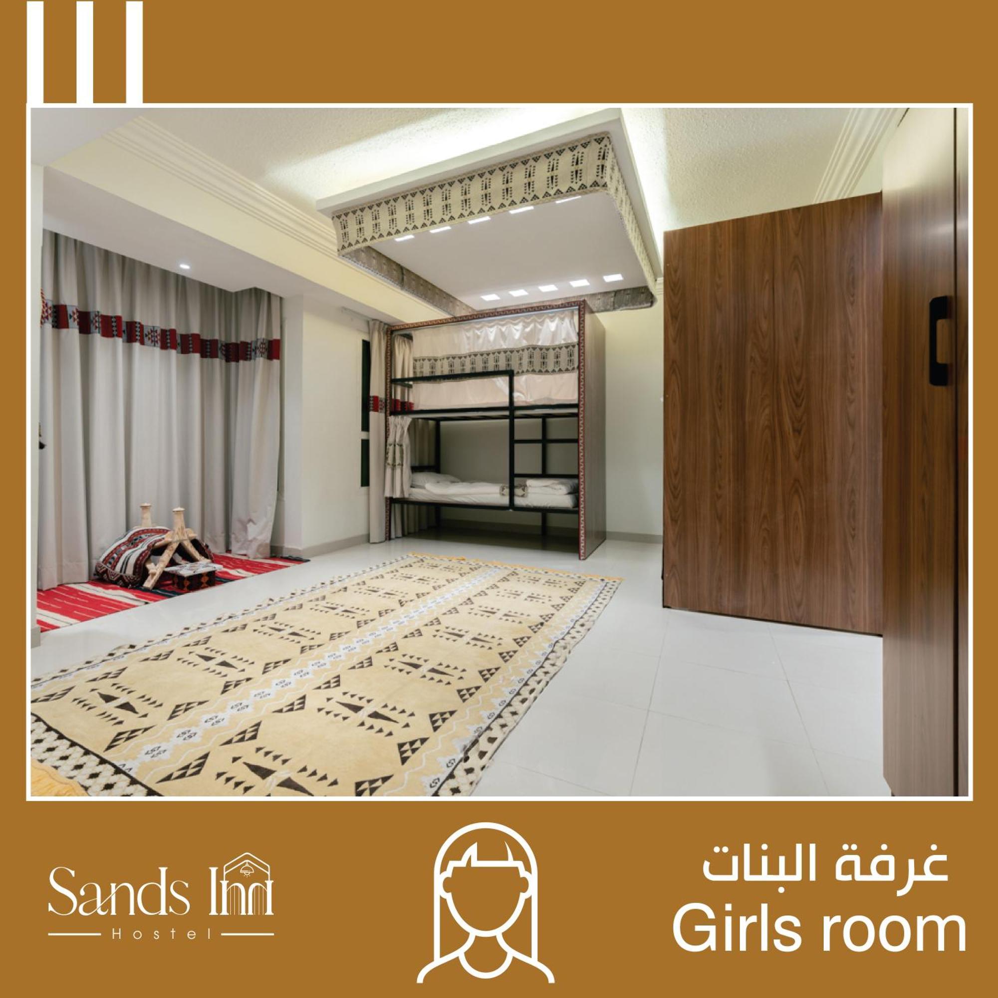 Sands Inn Hostel Riyadh Exteriör bild
