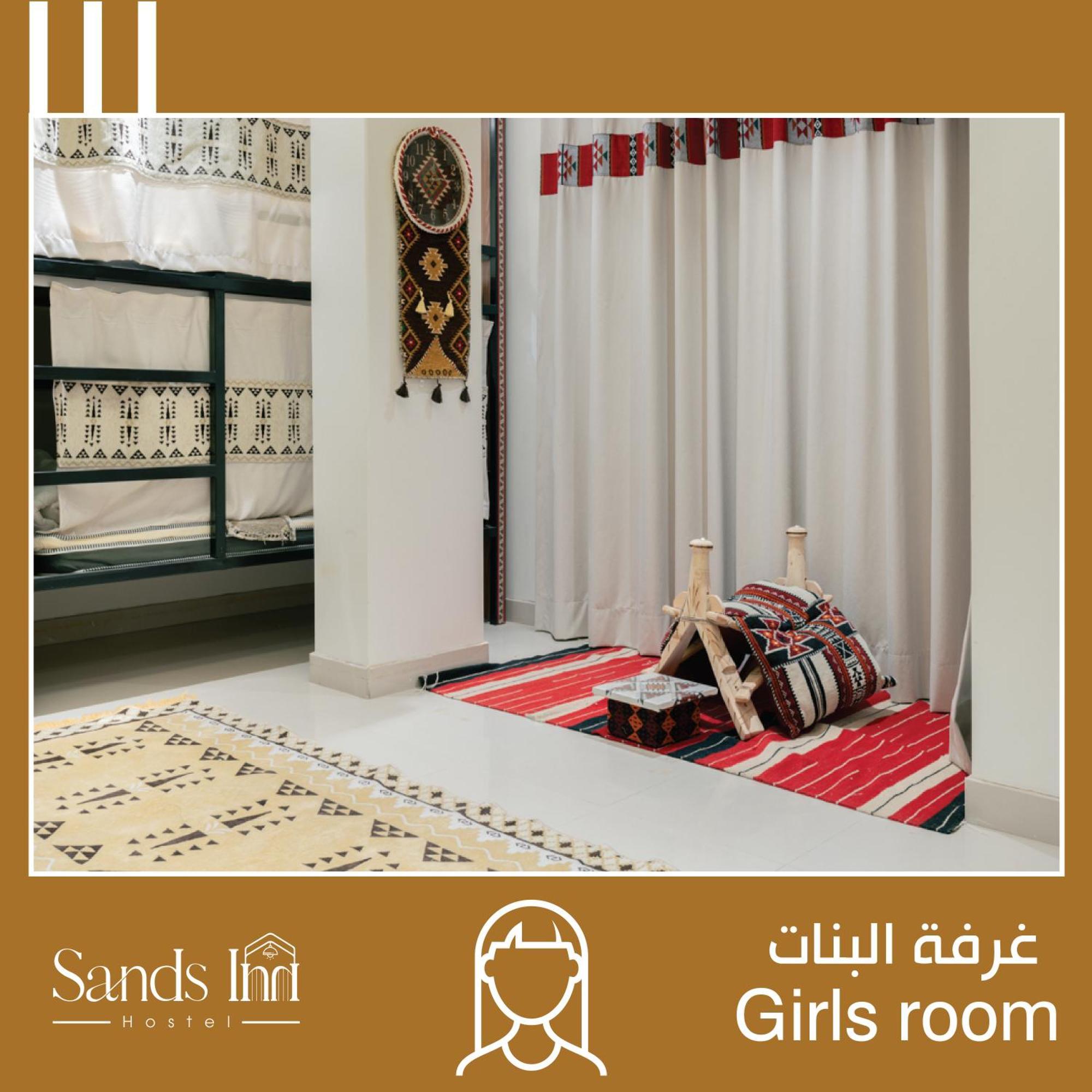 Sands Inn Hostel Riyadh Exteriör bild